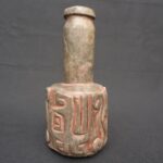 Chavín Stone Ritual Bottle with Feline Heads – Hand-Carved Artifact